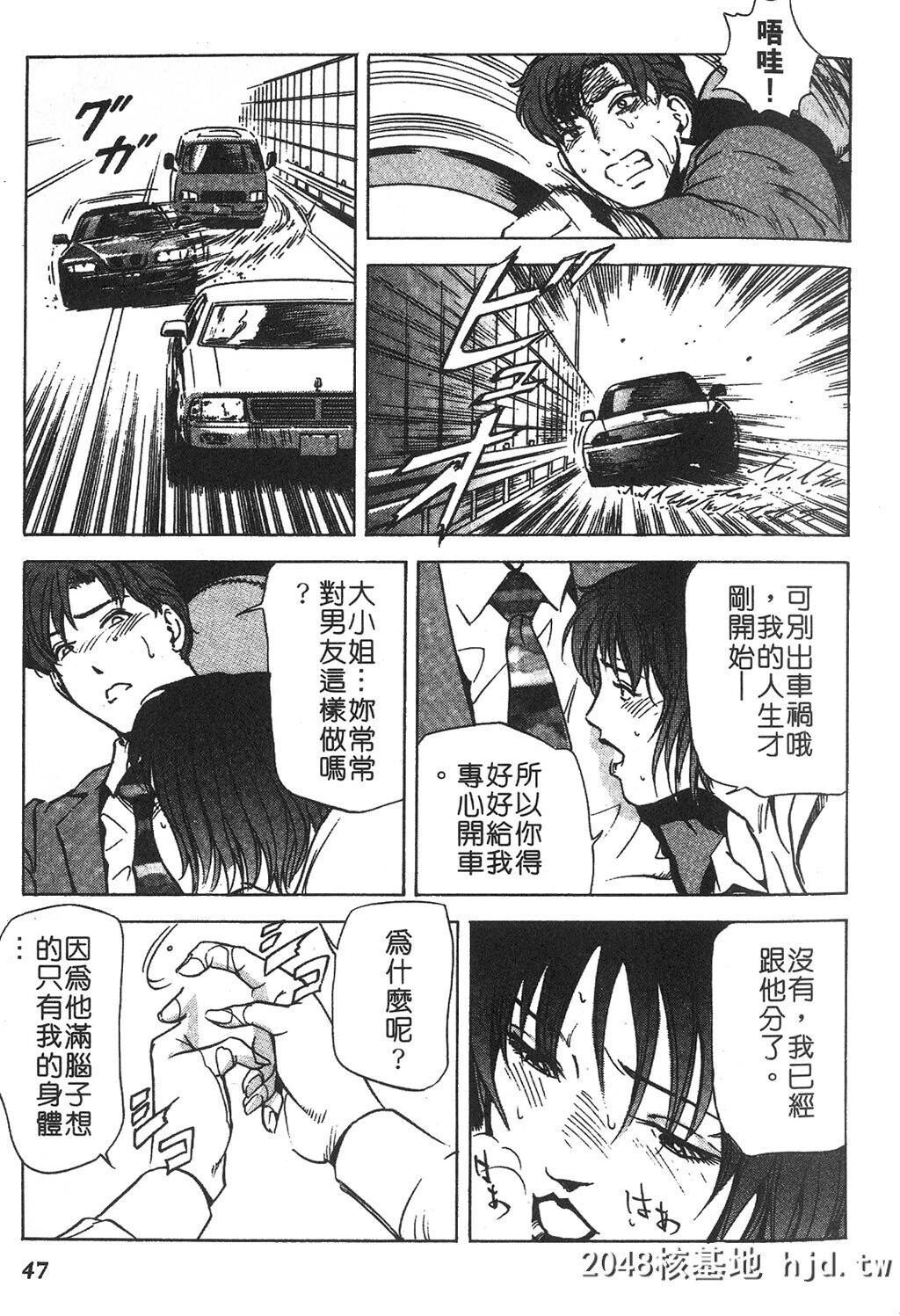 [岬ゆきひろ]ただいま外商中[中国翻訳]第1页 作者:Publisher 帖子ID:230648 TAG:动漫图片,卡通漫畫,2048核基地