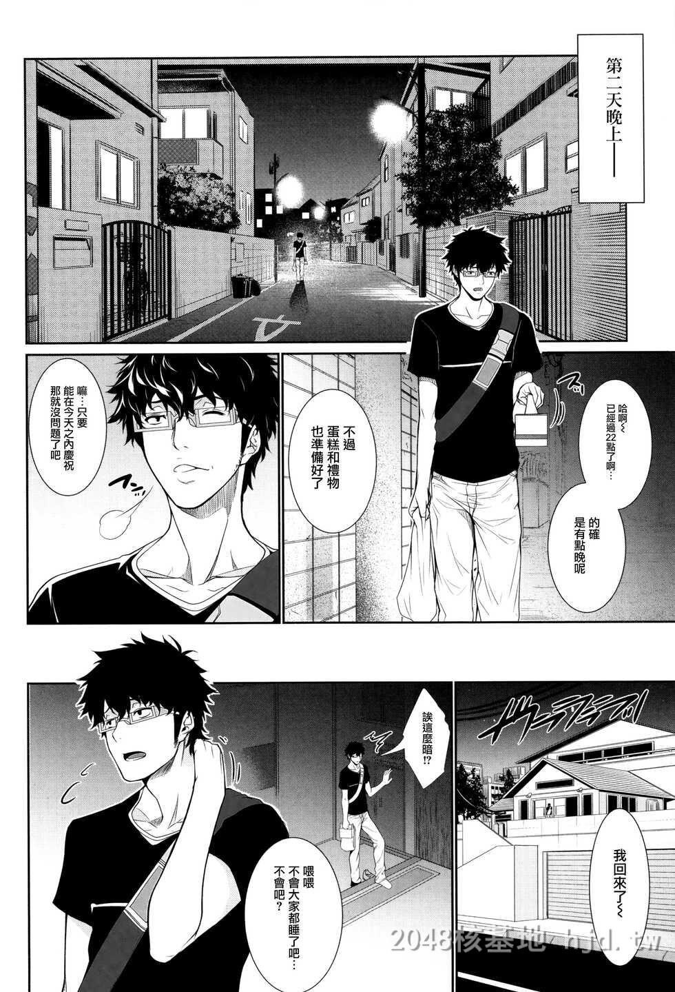 [中文][Zucchini]妇女资产4[62P]第1页 作者:Publisher 帖子ID:232168 TAG:动漫图片,卡通漫畫,2048核基地