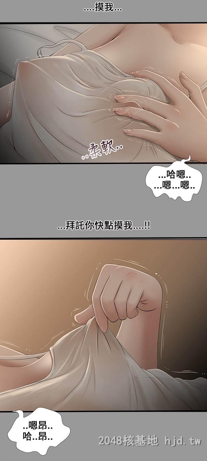 [中文]三姐妹第05-08话[66P]第0页 作者:Publisher 帖子ID:231898 TAG:动漫图片,卡通漫畫,2048核基地