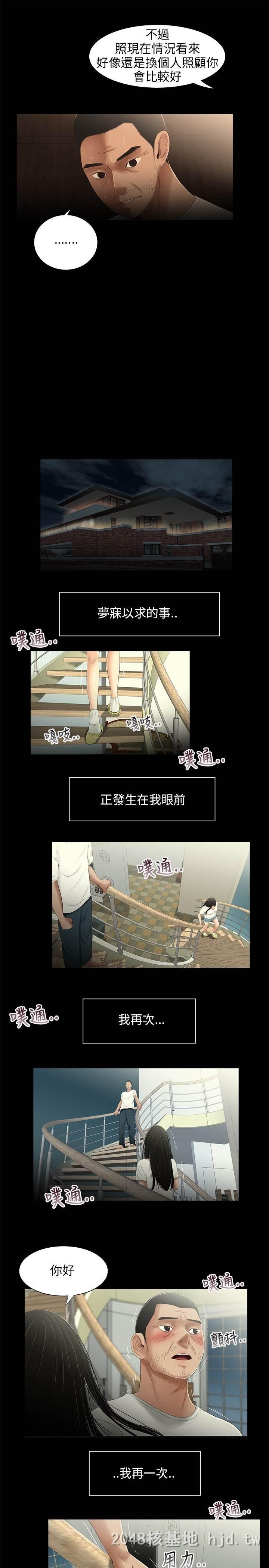 [中文]三姐妹第21-24话[54P]第1页 作者:Publisher 帖子ID:232172 TAG:动漫图片,卡通漫畫,2048核基地