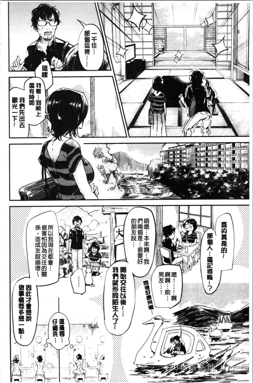 [中文]青涩生疏的性爱下[106p]第1页 作者:Publisher 帖子ID:232167 TAG:动漫图片,卡通漫畫,2048核基地