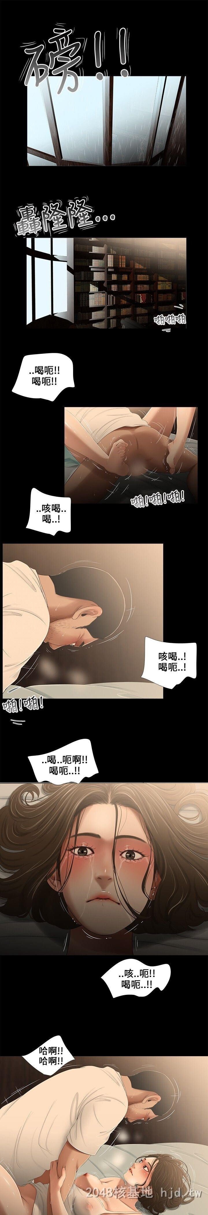 [中文]三姐妹第17-20话[57P]第0页 作者:Publisher 帖子ID:231901 TAG:动漫图片,卡通漫畫,2048核基地