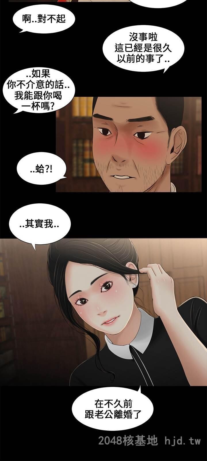 [中文]三姐妹第09-12话[67P]第1页 作者:Publisher 帖子ID:231899 TAG:动漫图片,卡通漫畫,2048核基地