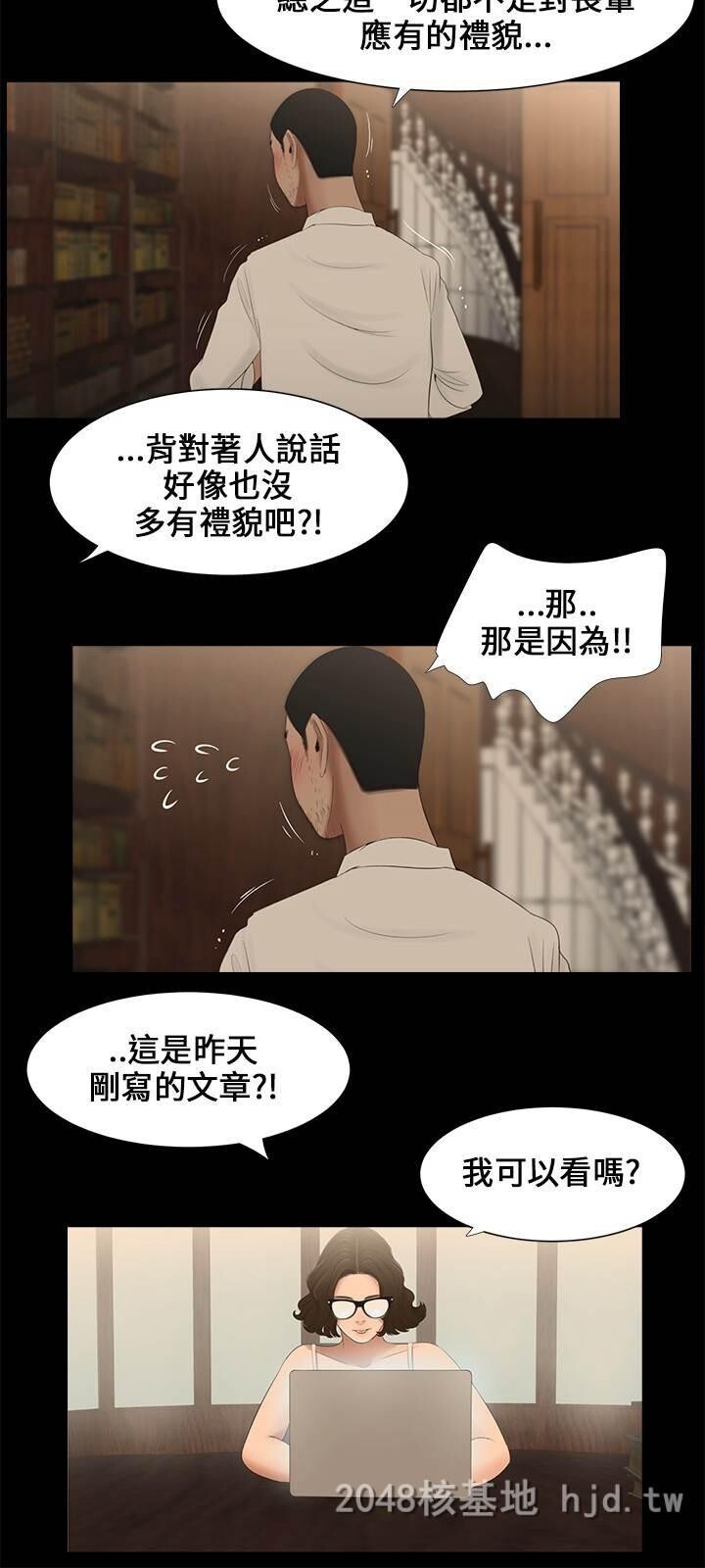 [中文]三姐妹第05-08话[66P]第1页 作者:Publisher 帖子ID:231898 TAG:动漫图片,卡通漫畫,2048核基地