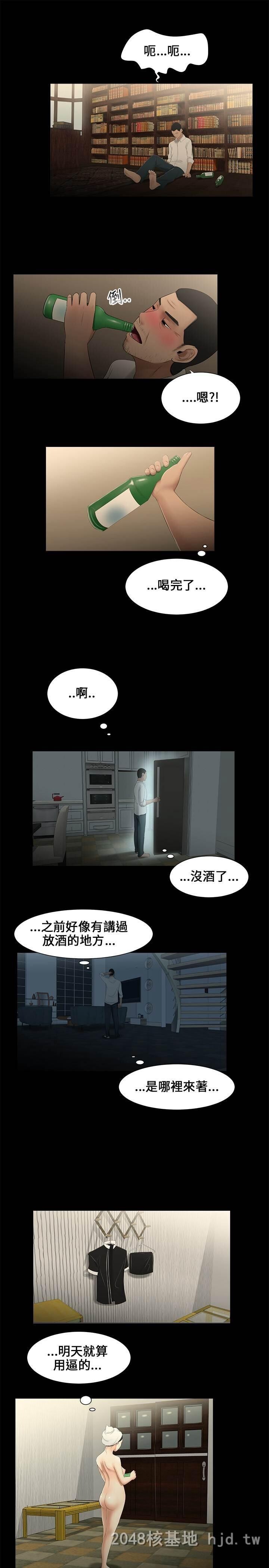 [中文]三姐妹第05-08话[66P]第1页 作者:Publisher 帖子ID:231898 TAG:动漫图片,卡通漫畫,2048核基地