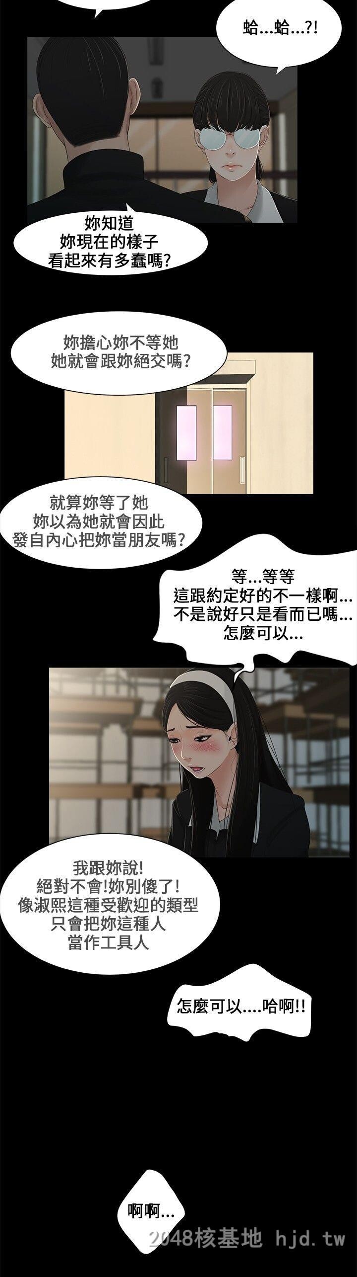 [中文]三姐妹第00-04话[82P]第1页 作者:Publisher 帖子ID:231897 TAG:动漫图片,卡通漫畫,2048核基地