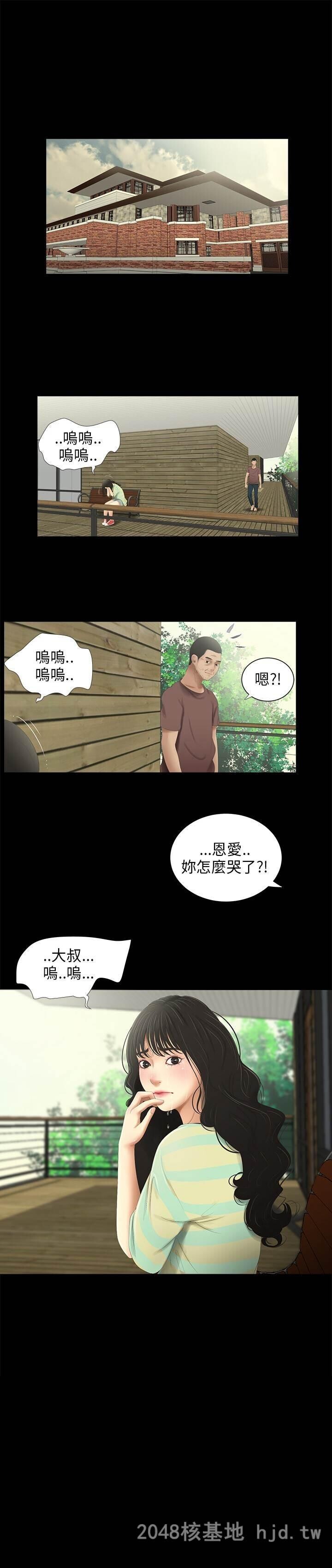 [中文]三姐妹第29-32话[65P]第0页 作者:Publisher 帖子ID:231902 TAG:动漫图片,卡通漫畫,2048核基地