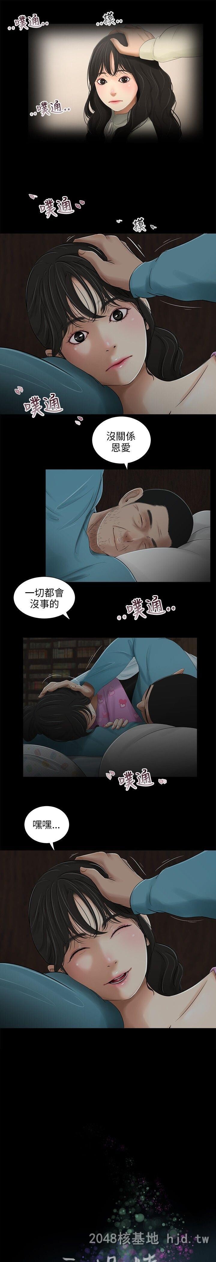 [中文]三姐妹第33-36话[59P]第1页 作者:Publisher 帖子ID:232023 TAG:动漫图片,卡通漫畫,2048核基地