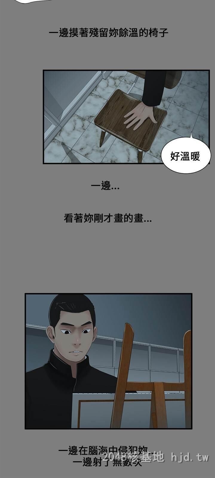 [中文]三姐妹第05-08话[66P]第0页 作者:Publisher 帖子ID:231898 TAG:动漫图片,卡通漫畫,2048核基地