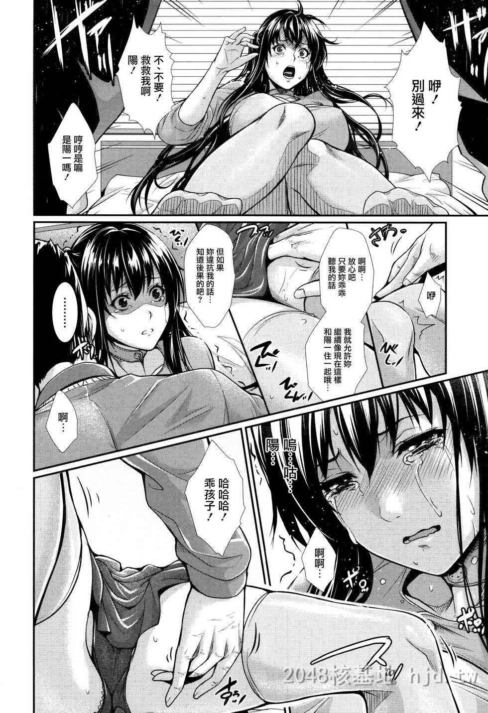 [中文][Zucchini]妇女资产4[62P]第1页 作者:Publisher 帖子ID:232168 TAG:动漫图片,卡通漫畫,2048核基地