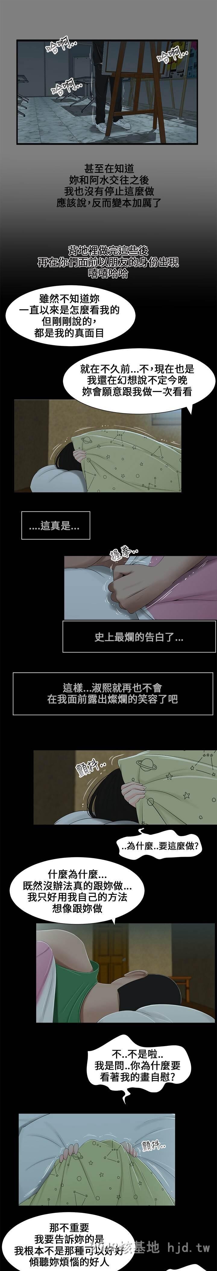 [中文]三姐妹第05-08话[66P]第0页 作者:Publisher 帖子ID:231898 TAG:动漫图片,卡通漫畫,2048核基地