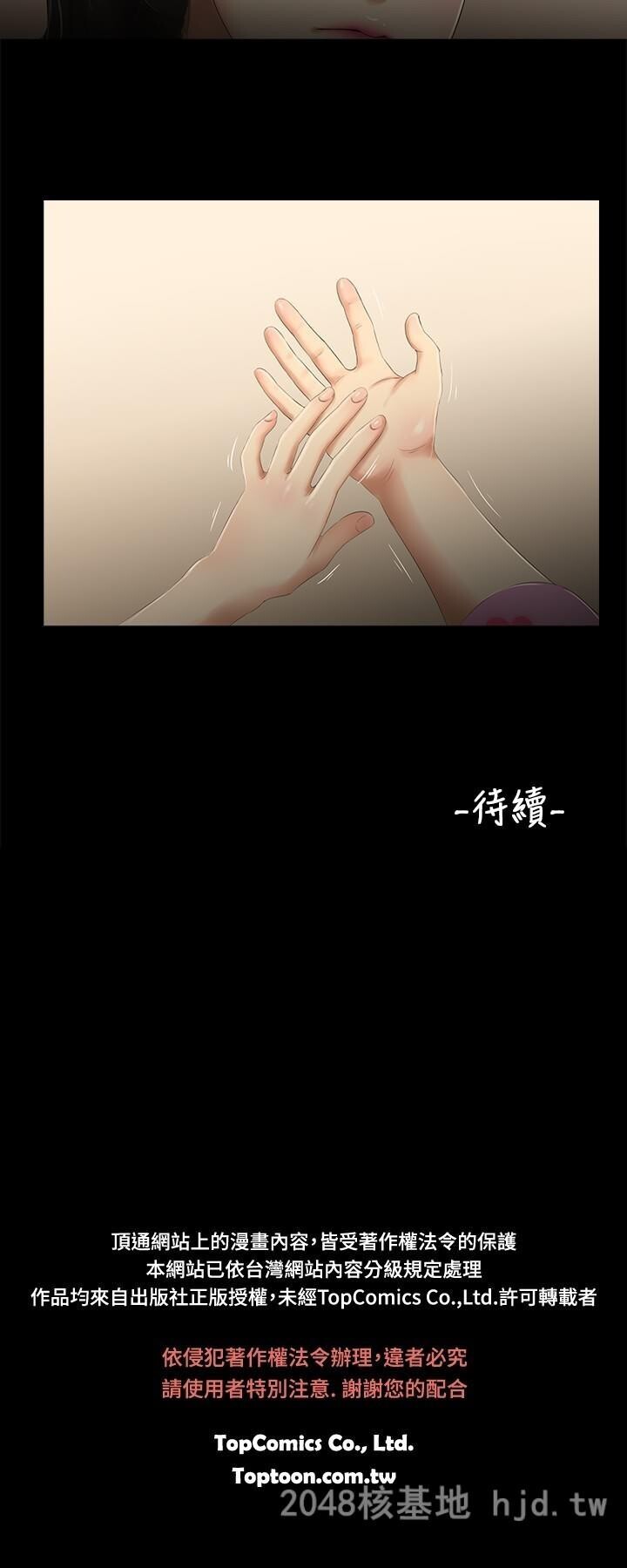 [中文]三姐妹第33-36话[59P]第1页 作者:Publisher 帖子ID:232023 TAG:动漫图片,卡通漫畫,2048核基地