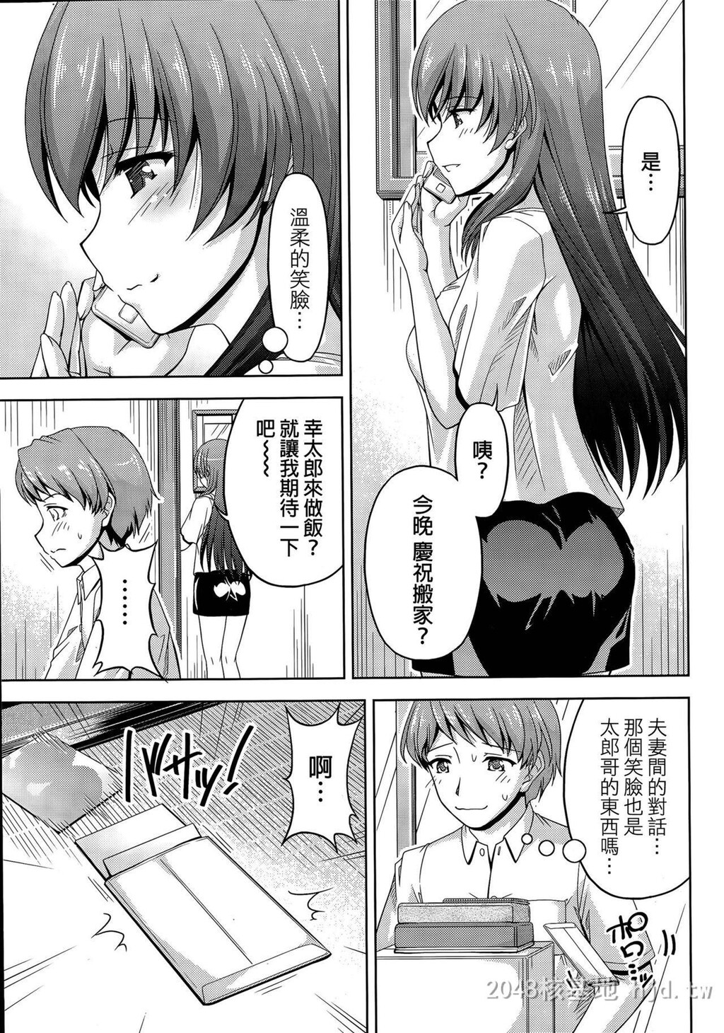 [中文]クチドメ1-3[68p]第1页 作者:Publisher 帖子ID:232165 TAG:动漫图片,卡通漫畫,2048核基地