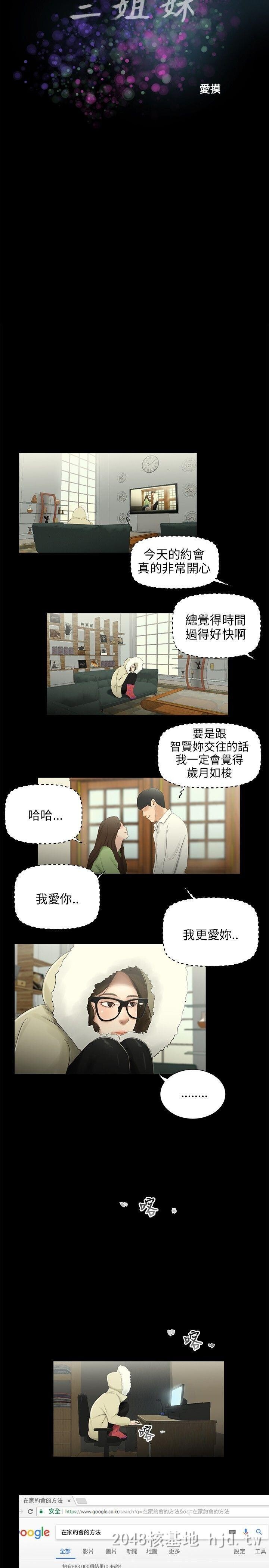 [中文]三姐妹第33-36话[59P]第1页 作者:Publisher 帖子ID:232023 TAG:动漫图片,卡通漫畫,2048核基地