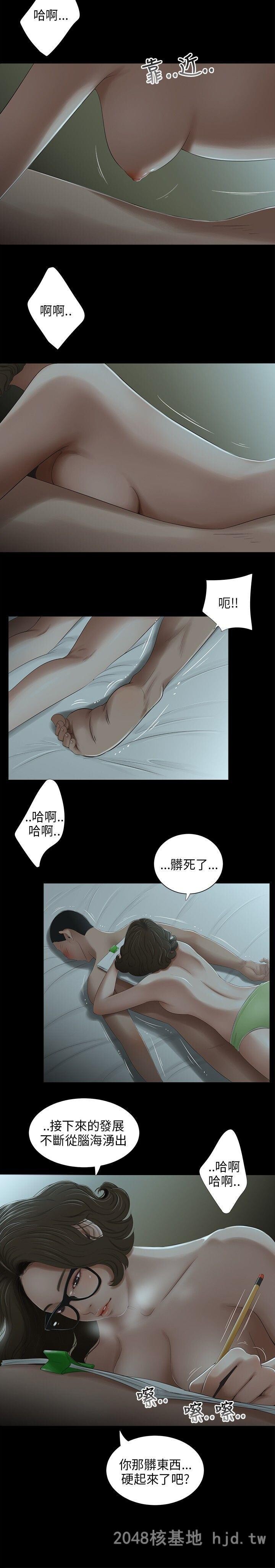 [中文]三姐妹第21-24话[54P]第1页 作者:Publisher 帖子ID:232172 TAG:动漫图片,卡通漫畫,2048核基地