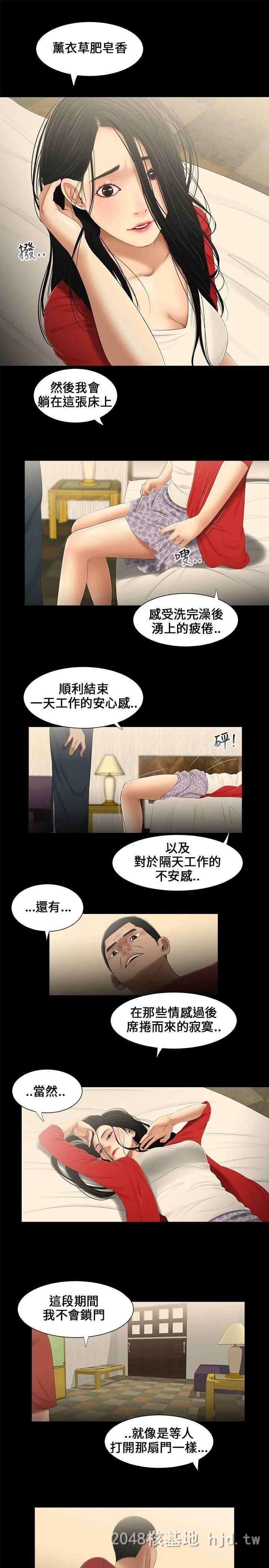 [中文]三姐妹第13-16话[60P]第0页 作者:Publisher 帖子ID:231900 TAG:动漫图片,卡通漫畫,2048核基地