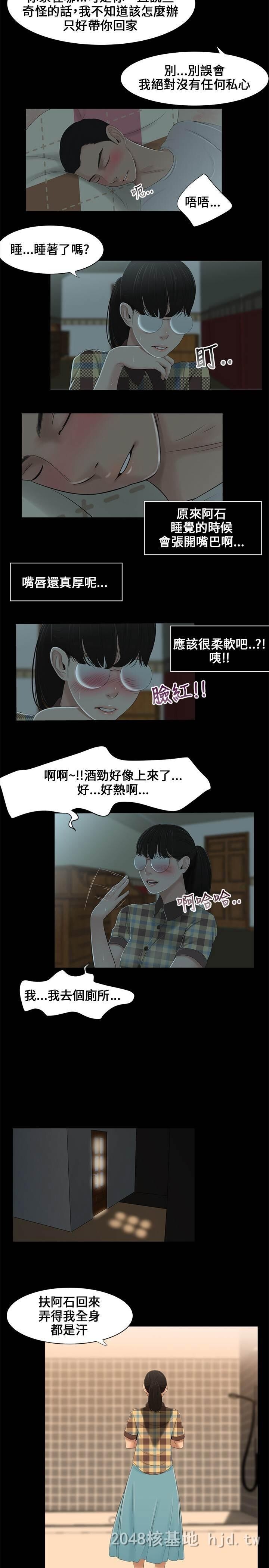 [中文]三姐妹第00-04话[82P]第0页 作者:Publisher 帖子ID:231897 TAG:动漫图片,卡通漫畫,2048核基地