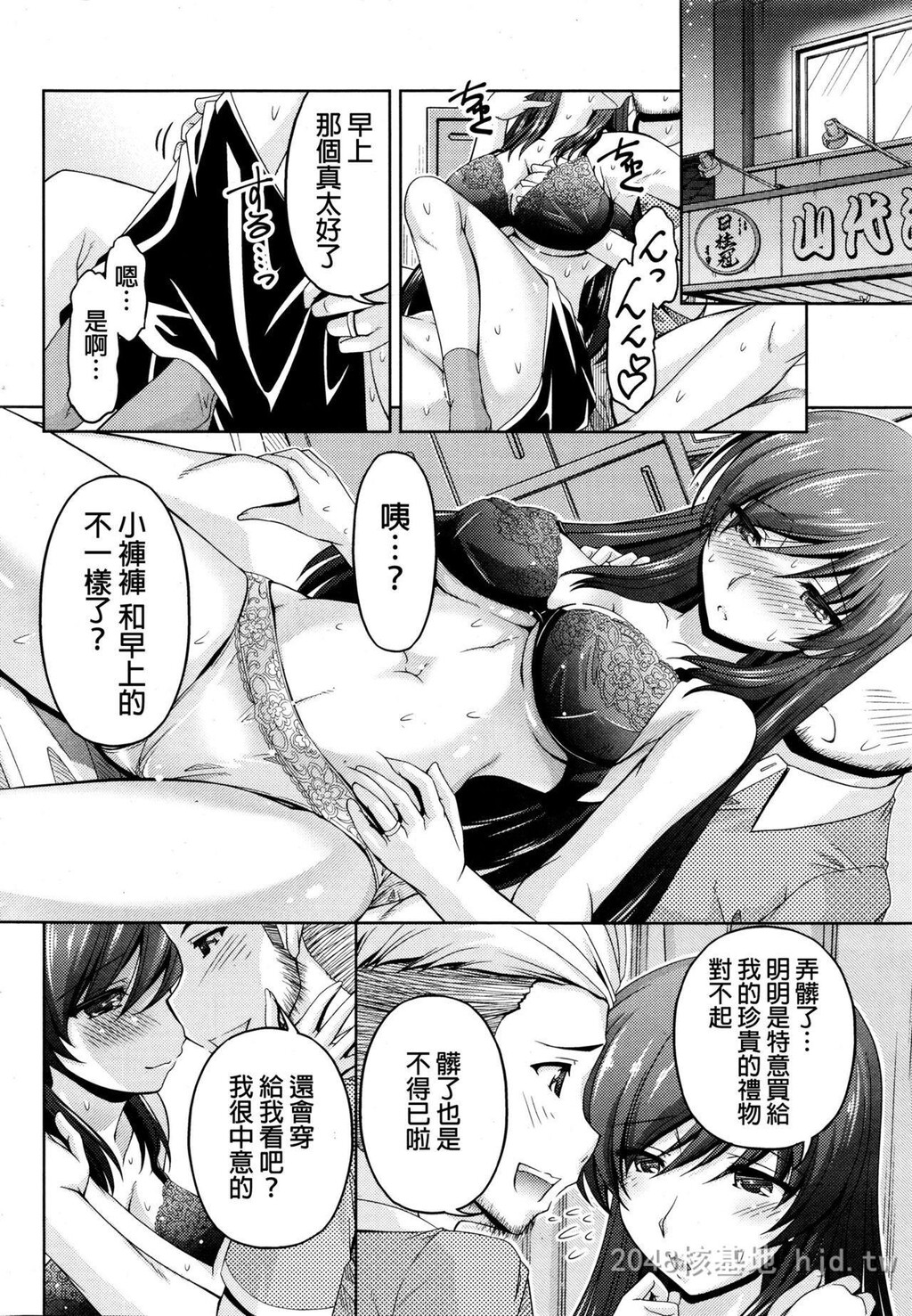 [中文]クチドメ1-3[68p]第0页 作者:Publisher 帖子ID:232165 TAG:动漫图片,卡通漫畫,2048核基地