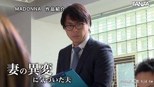 木下凛々子：人妻秘书、汗と接吻に満ちた社长室中出し性交[超S级専属]王道のミセ...[56P]第1页 作者:Publisher 帖子ID:247720 TAG:日本图片,亞洲激情,2048核基地