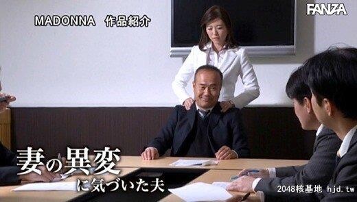 木下凛々子：人妻秘书、汗と接吻に満ちた社长室中出し性交[超S级専属]王道のミセ...[56P]第1页 作者:Publisher 帖子ID:247720 TAG:日本图片,亞洲激情,2048核基地