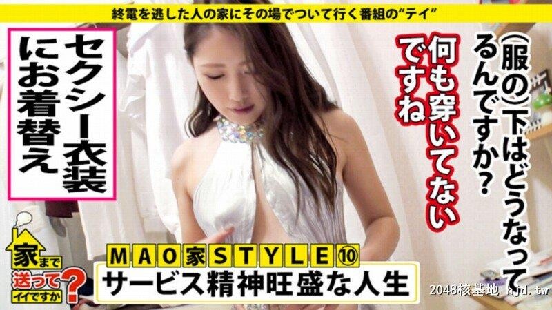 ドキュメンTV×PRESTIGEPREMIUM家まで送ってイイですか？38超絶ドM奉仕型変态美人姉ちゃ...[30P]第0页 作者:Publisher 帖子ID:247723 TAG:日本图片,亞洲激情,2048核基地