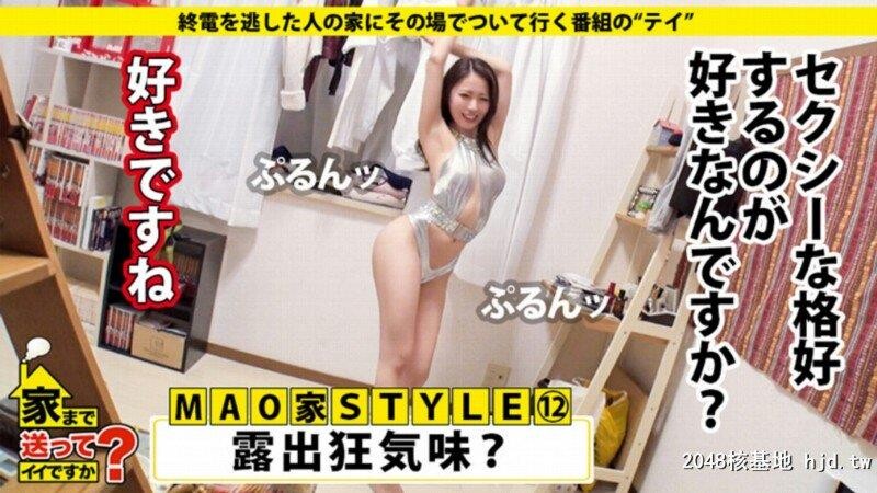 ドキュメンTV×PRESTIGEPREMIUM家まで送ってイイですか？38超絶ドM奉仕型変态美人姉ちゃ...[30P]第1页 作者:Publisher 帖子ID:247723 TAG:日本图片,亞洲激情,2048核基地