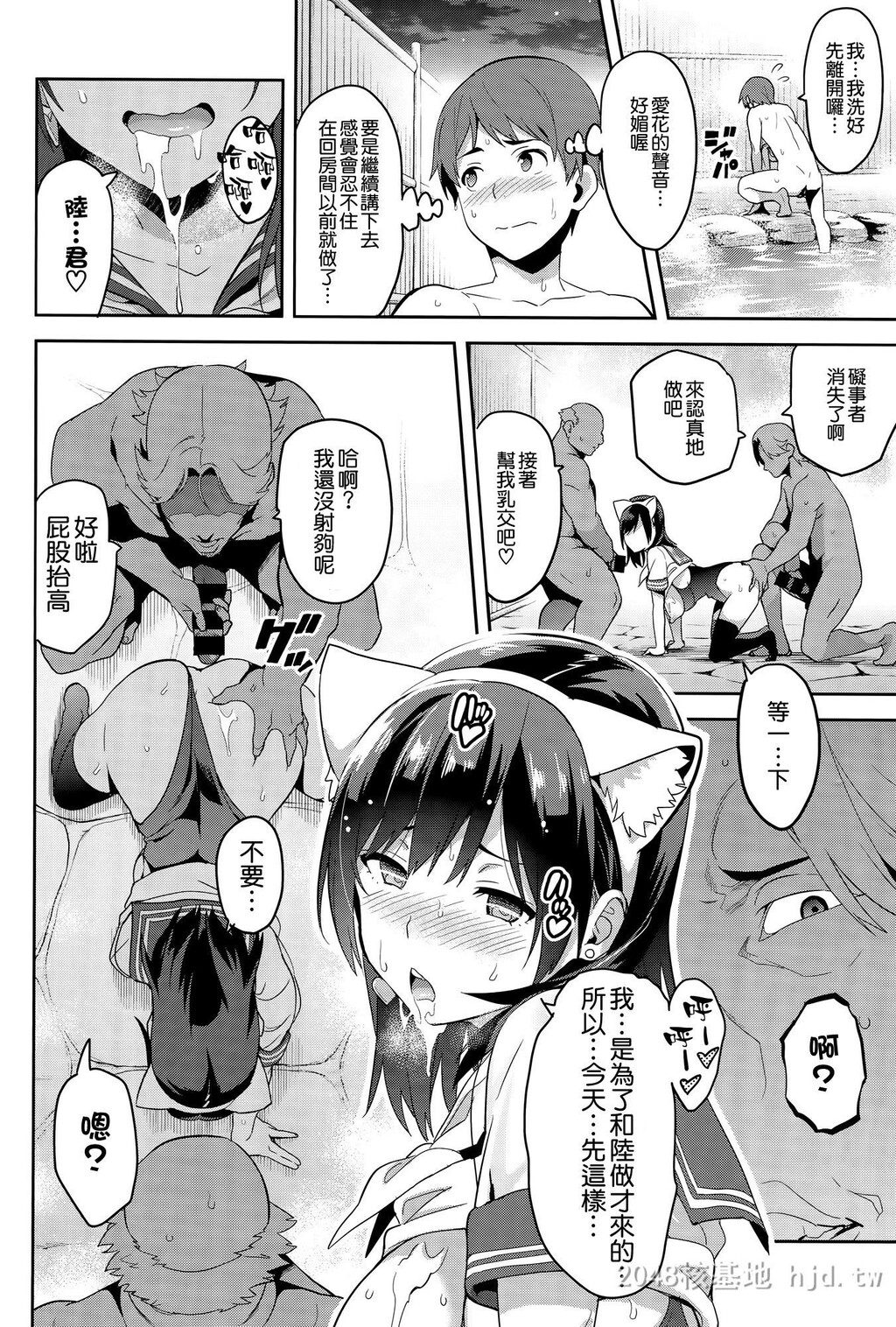 [中文][真珠贝[武田弘光]]マナタマプラス被NTR的女友高岭爱花3[56P]第1页 作者:Publisher 帖子ID:233701 TAG:动漫图片,卡通漫畫,2048核基地