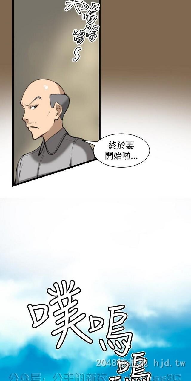 [中文][韩漫]亚哈路第1季7-8[67p]第1页 作者:Publisher 帖子ID:233432 TAG:动漫图片,卡通漫畫,2048核基地