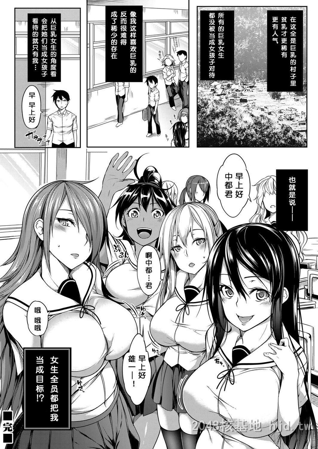 [中文]胸部包围网[75p]第0页 作者:Publisher 帖子ID:233584 TAG:动漫图片,卡通漫畫,2048核基地