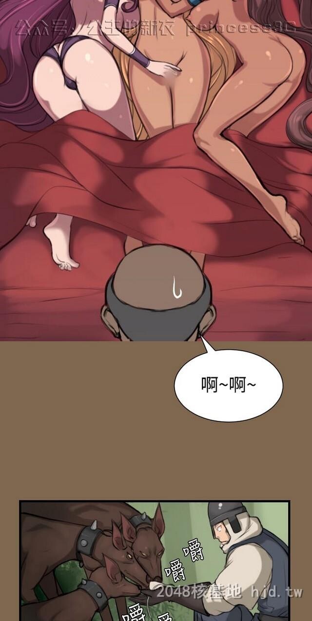 [中文][韩漫]亚哈路第1季7-8[67p]第1页 作者:Publisher 帖子ID:233432 TAG:动漫图片,卡通漫畫,2048核基地