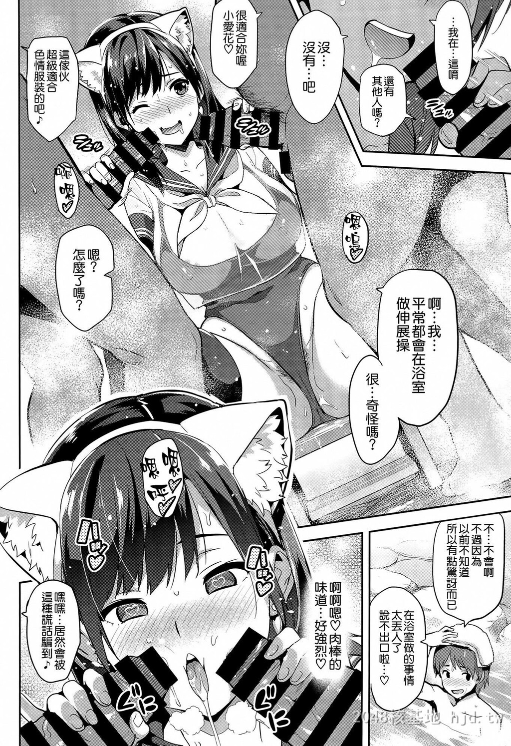 [中文][真珠贝[武田弘光]]マナタマプラス被NTR的女友高岭爱花3[56P]第1页 作者:Publisher 帖子ID:233701 TAG:动漫图片,卡通漫畫,2048核基地