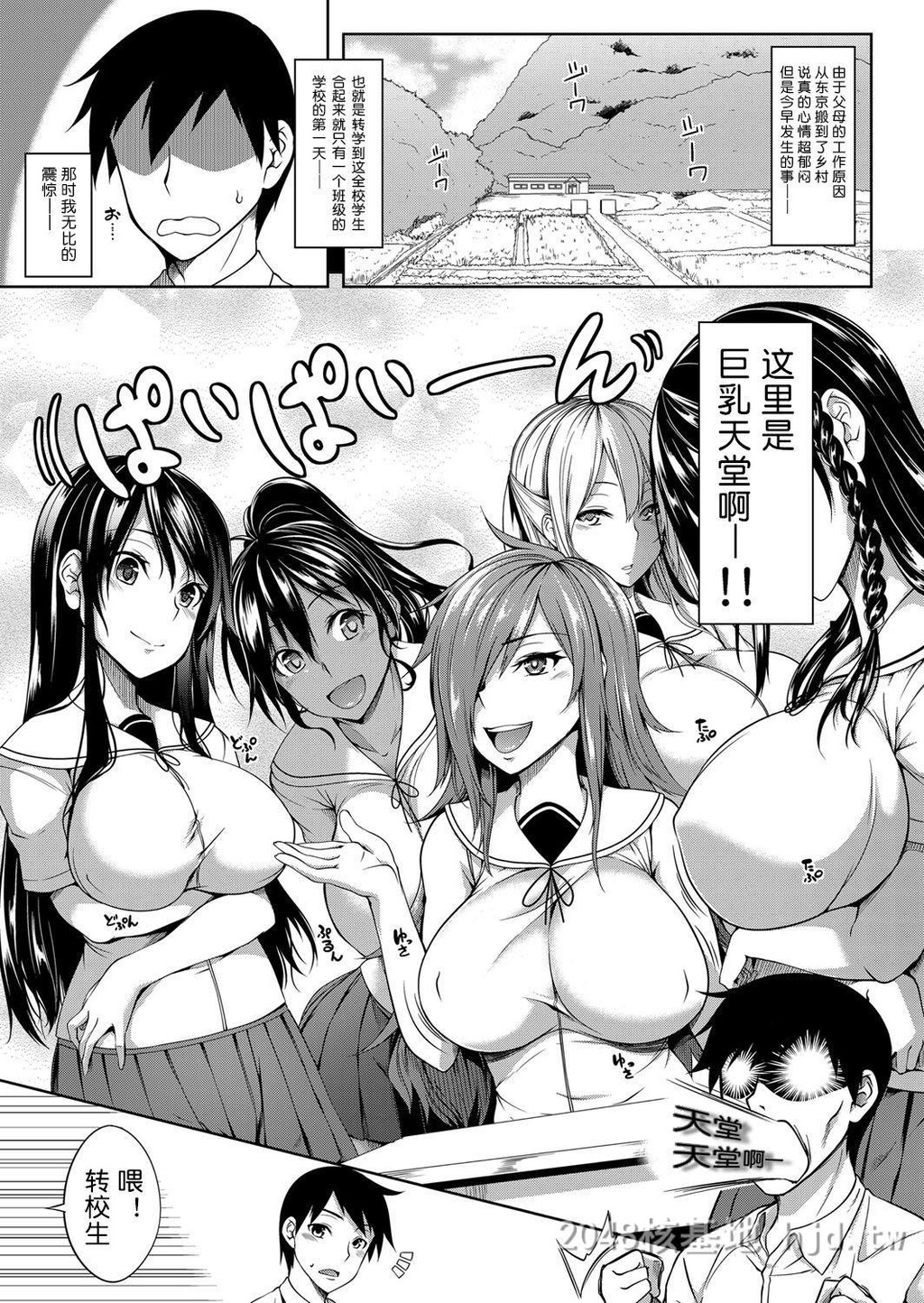 [中文]胸部包围网[75p]第1页 作者:Publisher 帖子ID:233584 TAG:动漫图片,卡通漫畫,2048核基地