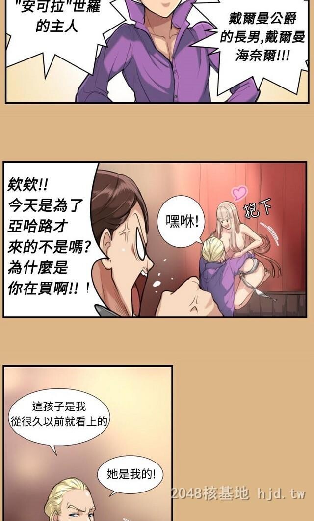 [中文][韩漫]亚哈路第1季3-4[63p]第0页 作者:Publisher 帖子ID:233580 TAG:动漫图片,卡通漫畫,2048核基地