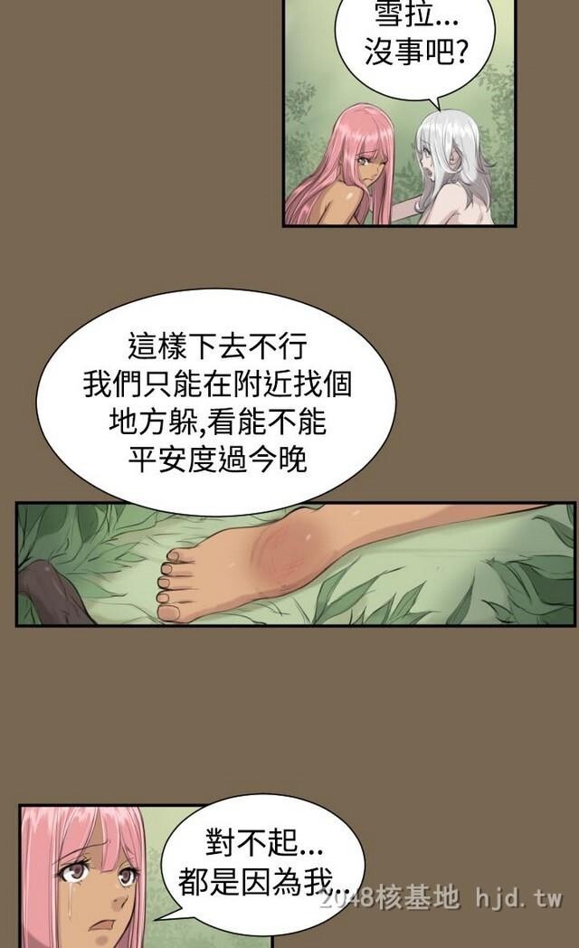 [中文][韩漫]亚哈路第1季9-10[86p]第1页 作者:Publisher 帖子ID:233429 TAG:动漫图片,卡通漫畫,2048核基地