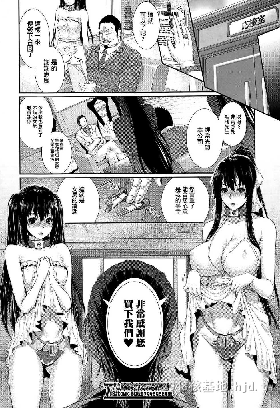 [中文][Zucchini]妇女资产2[30P]第0页 作者:Publisher 帖子ID:233281 TAG:动漫图片,卡通漫畫,2048核基地