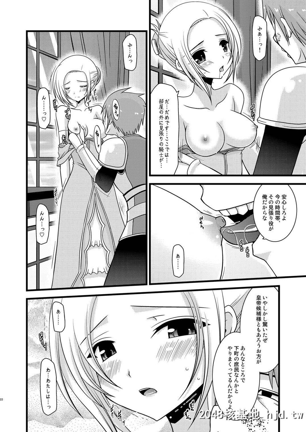 [valssu[茶琉]]満月散谭其ノ二[テイルズオブヴェスペリア]第0页 作者:Publisher 帖子ID:232727 TAG:动漫图片,卡通漫畫,2048核基地