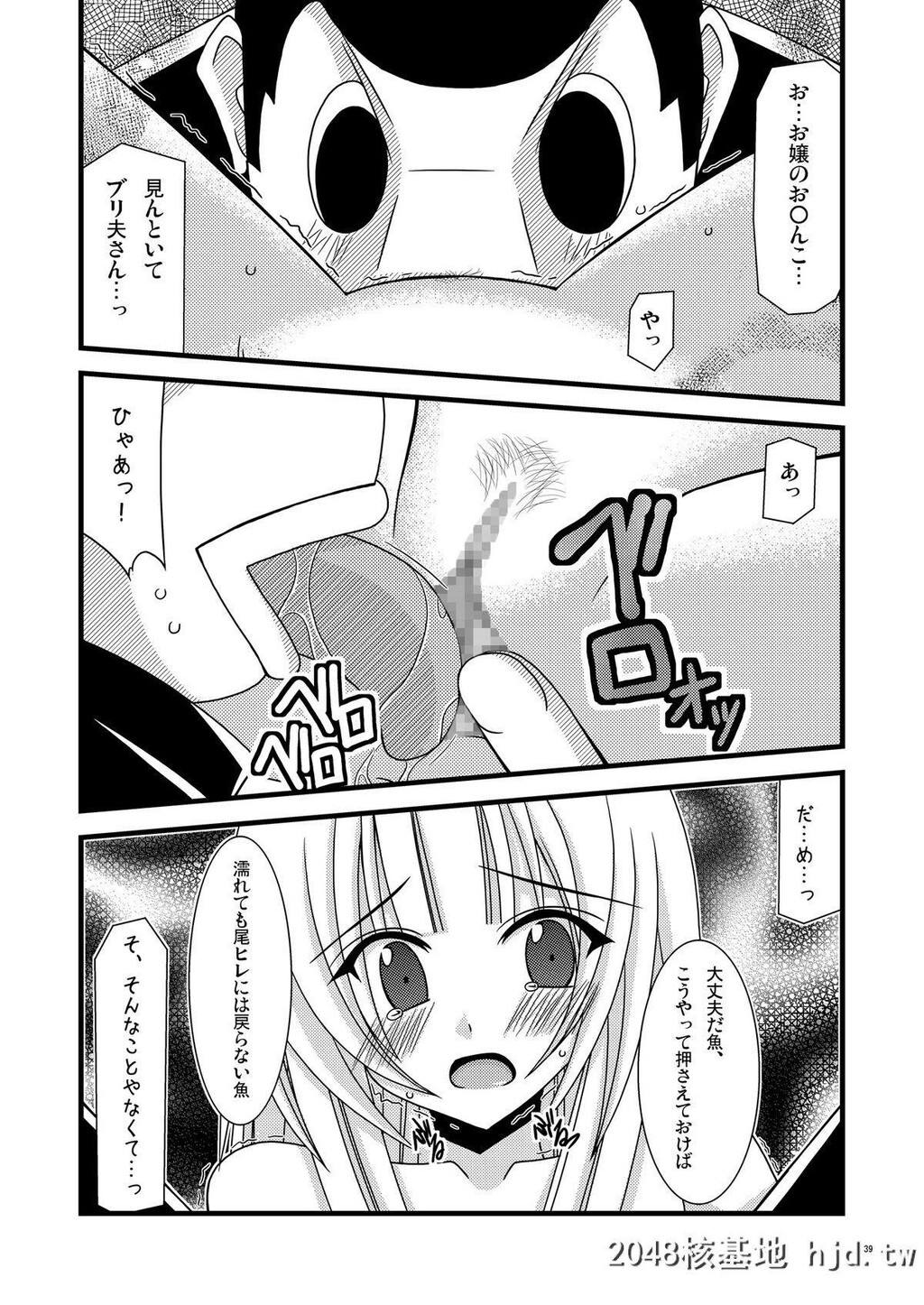 [valssu[茶琉]]ガンガン犯ろうぜ[瀬戸の花嫁,尸姫,スパイラル～推理の绊～]第1页 作者:Publisher 帖子ID:232861 TAG:动漫图片,卡通漫畫,2048核基地