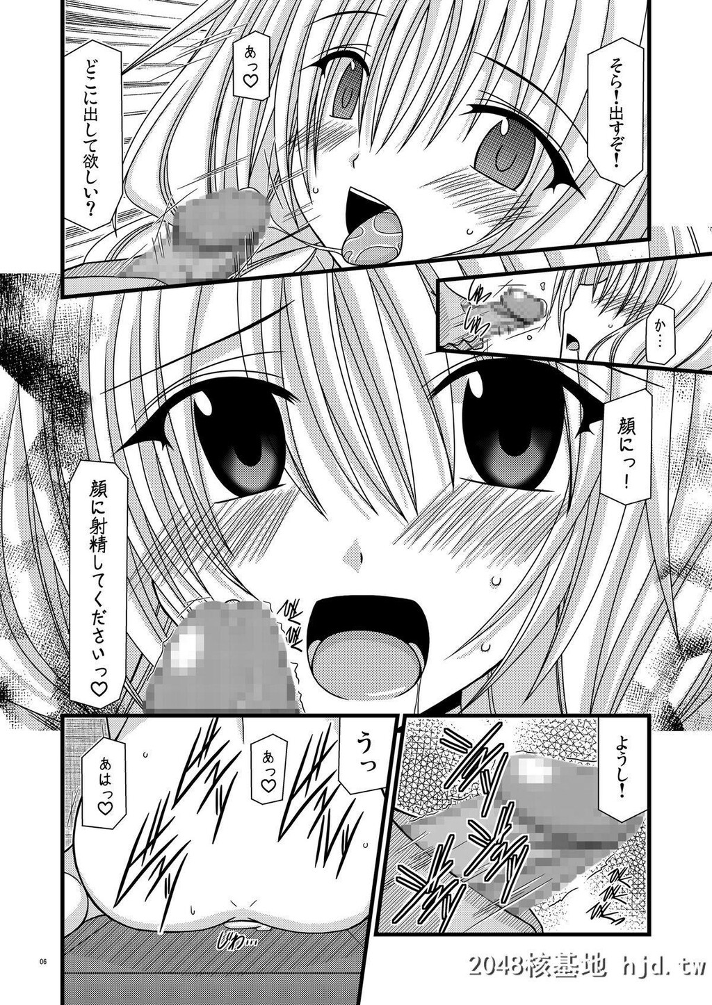 [valssu[茶琉]]ガンガン犯ろうぜ[瀬戸の花嫁,尸姫,スパイラル～推理の绊～]第1页 作者:Publisher 帖子ID:232861 TAG:动漫图片,卡通漫畫,2048核基地