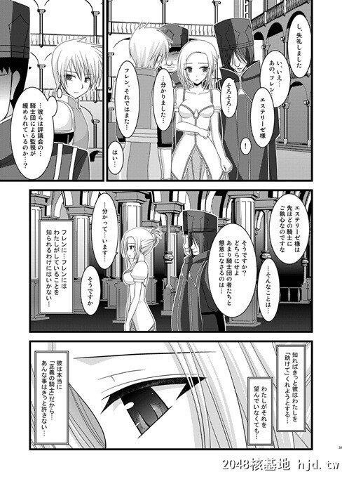 [valssu[茶琉]]満月散谭其ノ三[テイルズオブヴェスペリア]第1页 作者:Publisher 帖子ID:232726 TAG:动漫图片,卡通漫畫,2048核基地