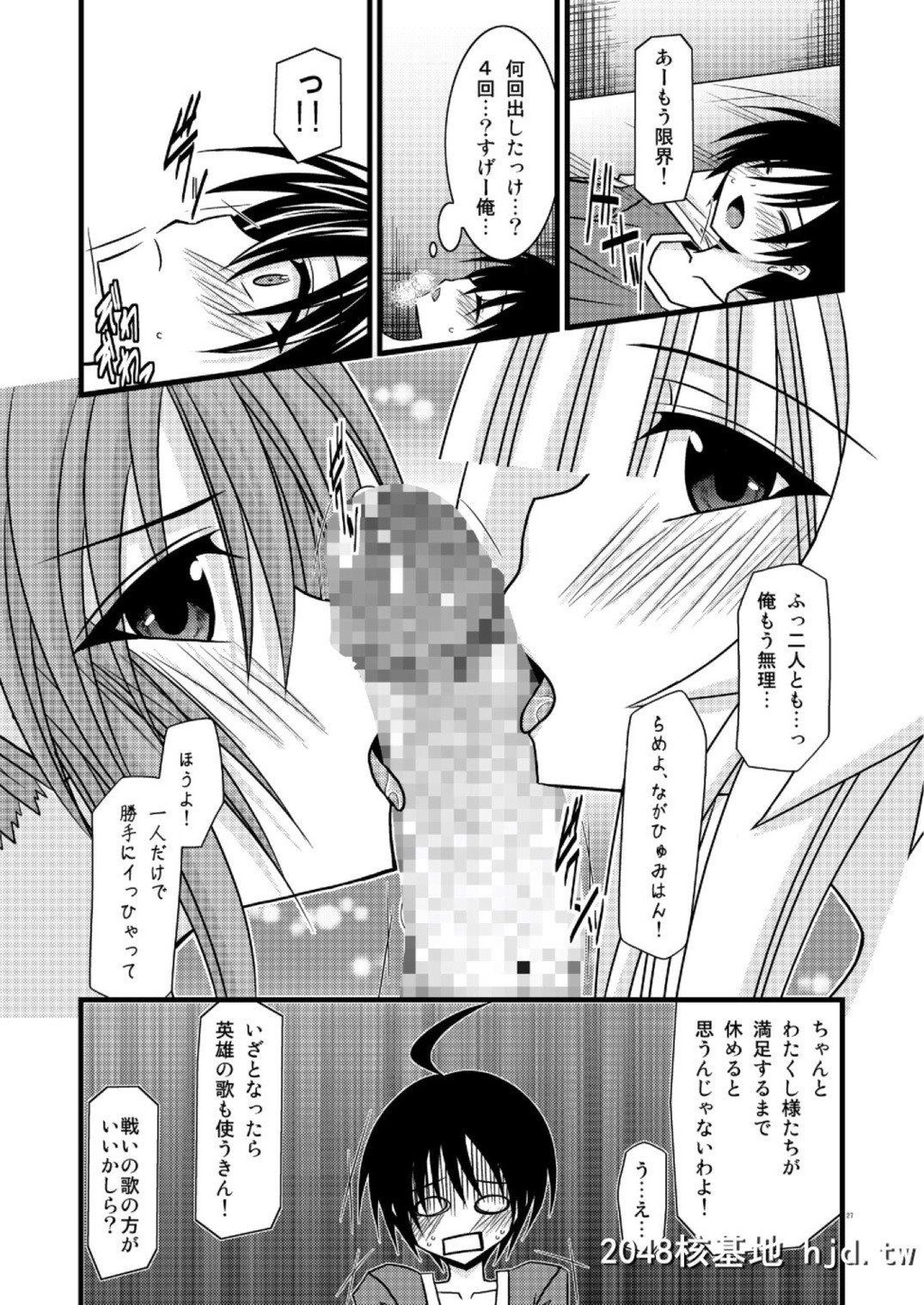 [valssu[茶琉]]G?YV-瀬戸の花嫁SP3-[瀬戸の花嫁]第1页 作者:Publisher 帖子ID:232863 TAG:动漫图片,卡通漫畫,2048核基地