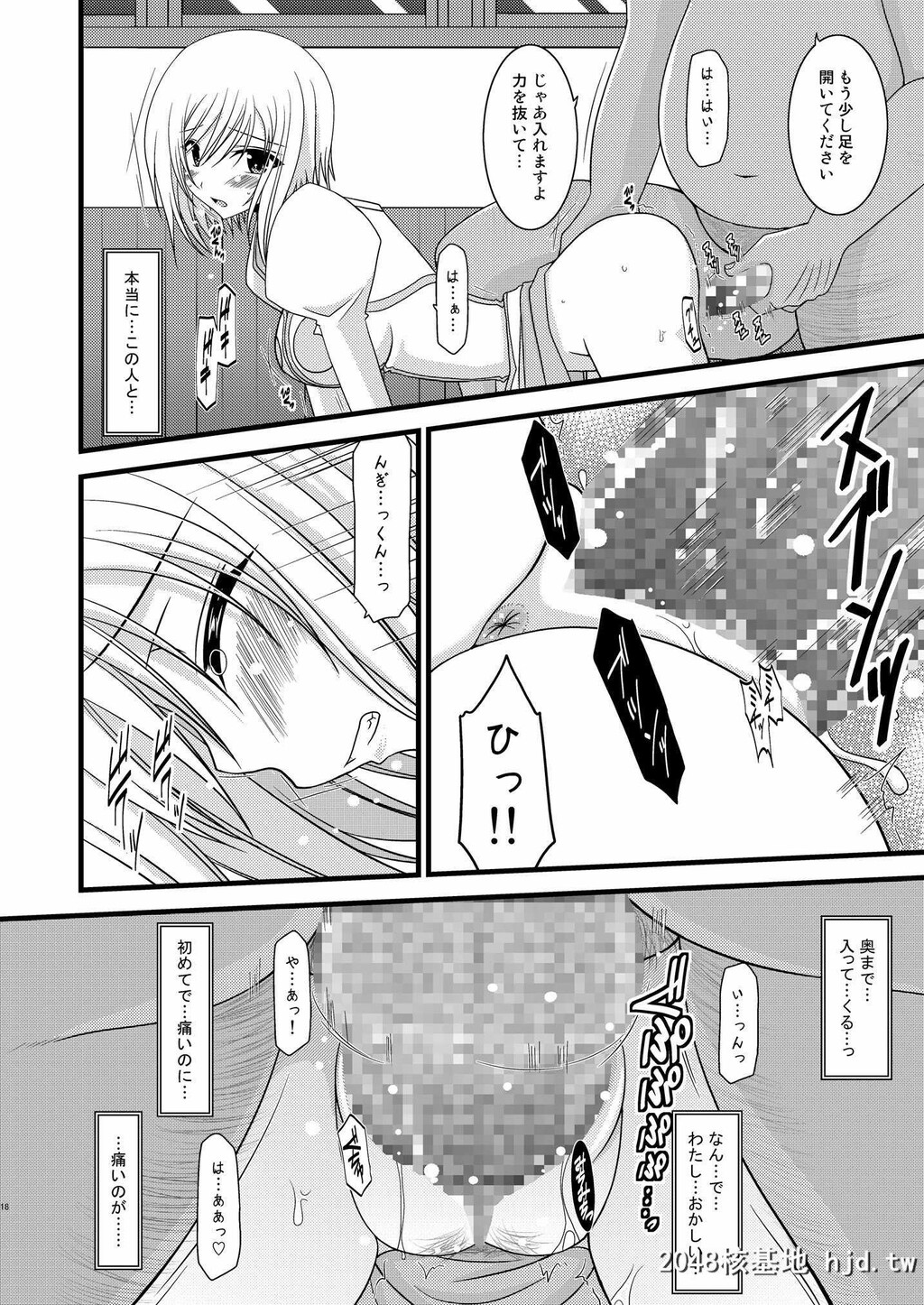 [valssu[茶琉]]満月散谭其ノ一[テイルズオブヴェスペリア]第1页 作者:Publisher 帖子ID:232725 TAG:动漫图片,卡通漫畫,2048核基地