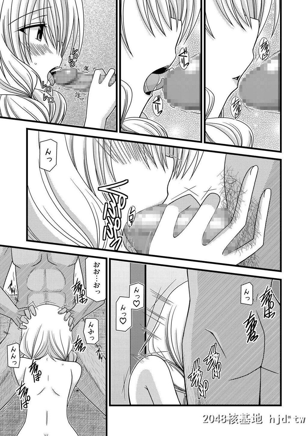 [valssu[茶琉]]ガンガン犯ろうぜ[瀬戸の花嫁,尸姫,スパイラル～推理の绊～]第1页 作者:Publisher 帖子ID:232861 TAG:动漫图片,卡通漫畫,2048核基地