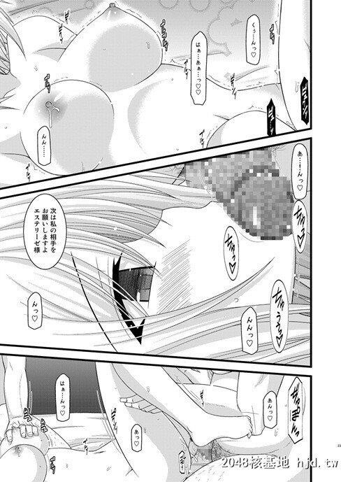 [valssu[茶琉]]満月散谭其ノ三[テイルズオブヴェスペリア]第1页 作者:Publisher 帖子ID:232726 TAG:动漫图片,卡通漫畫,2048核基地