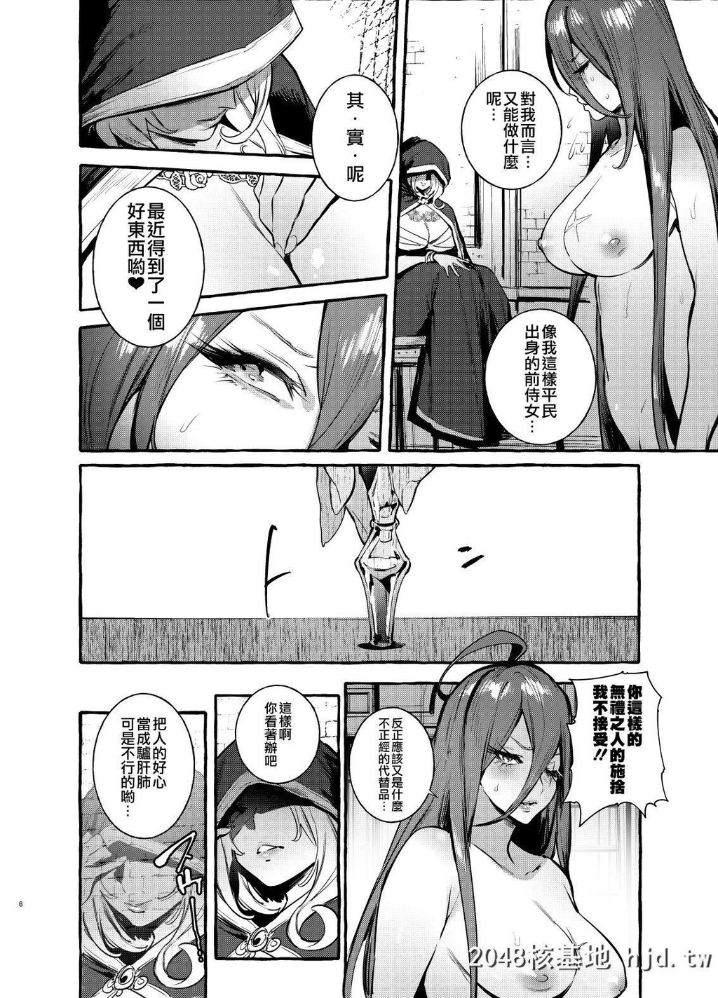 [非凡[伊丹]]おちんぽ女骑士と処女姫第0页 作者:Publisher 帖子ID:232589 TAG:动漫图片,卡通漫畫,2048核基地