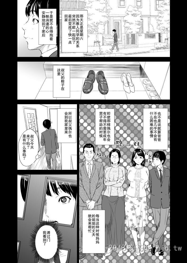 [中文]近女诱惑[189P]第1页 作者:Publisher 帖子ID:234561 TAG:动漫图片,卡通漫畫,2048核基地