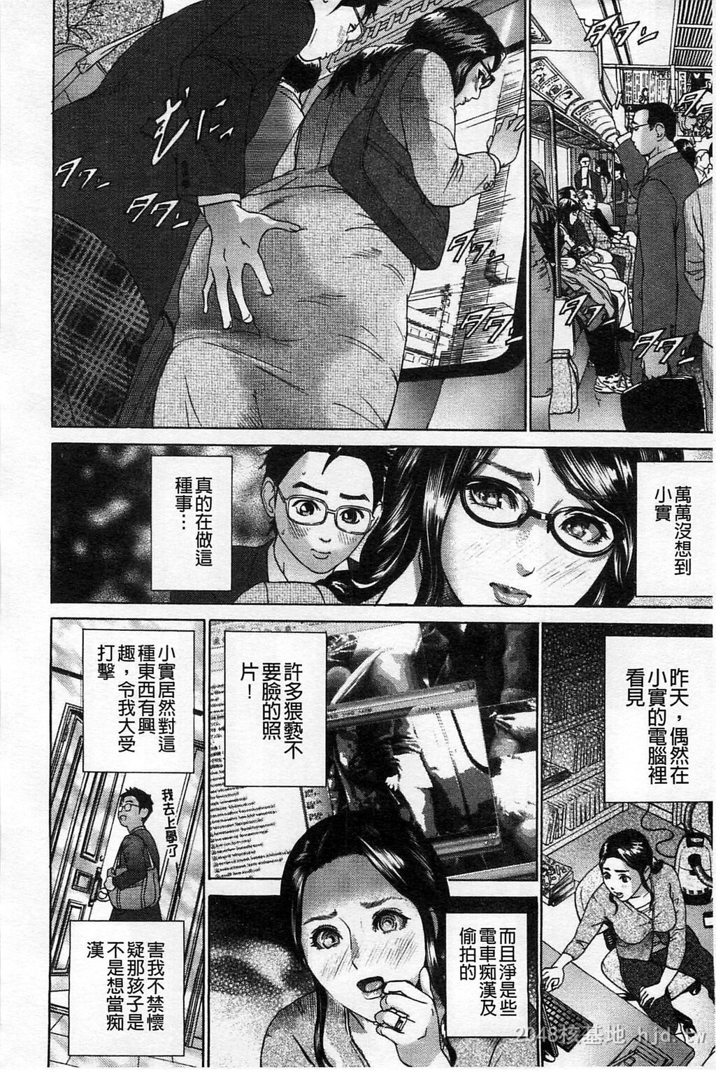 [中文]指轮の穴[197P]第0页 作者:Publisher 帖子ID:234444 TAG:动漫图片,卡通漫畫,2048核基地