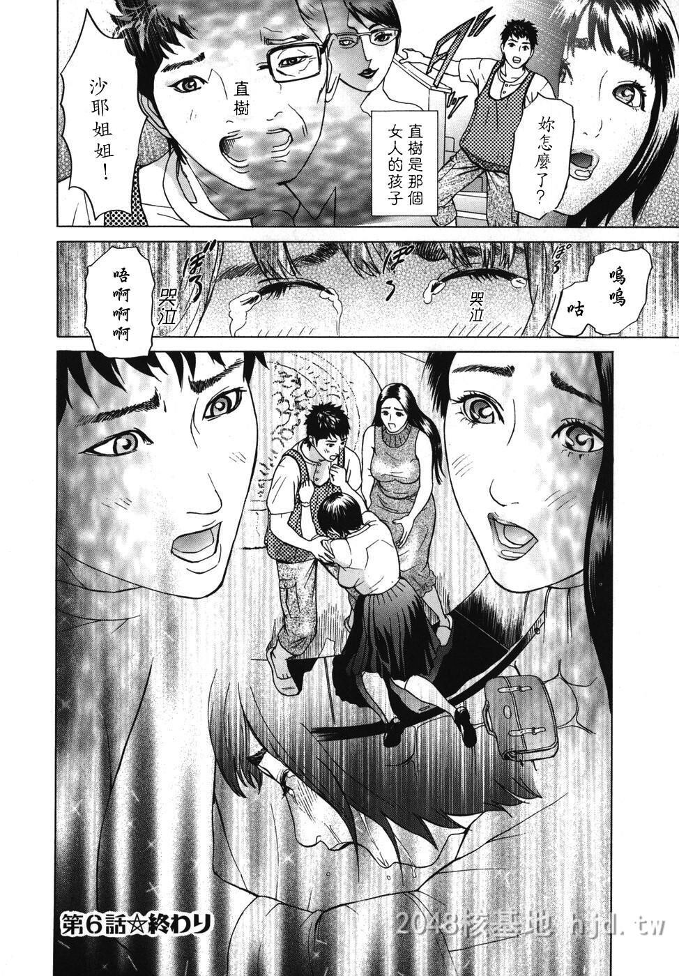 [中文]mobius[174P]第0页 作者:Publisher 帖子ID:234443 TAG:动漫图片,卡通漫畫,2048核基地