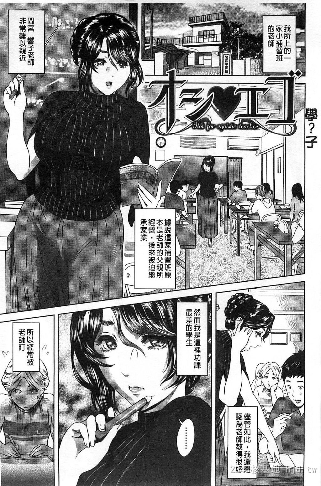 [中文]指轮の穴[197P]第1页 作者:Publisher 帖子ID:234444 TAG:动漫图片,卡通漫畫,2048核基地