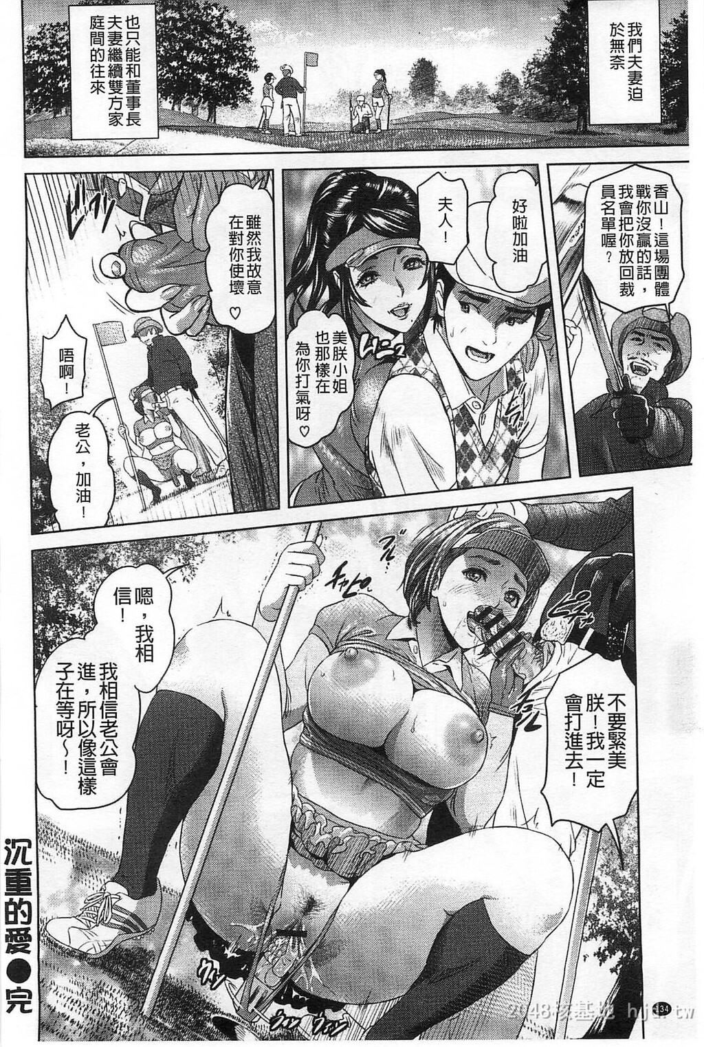 [中文]指轮の穴[197P]第1页 作者:Publisher 帖子ID:234444 TAG:动漫图片,卡通漫畫,2048核基地