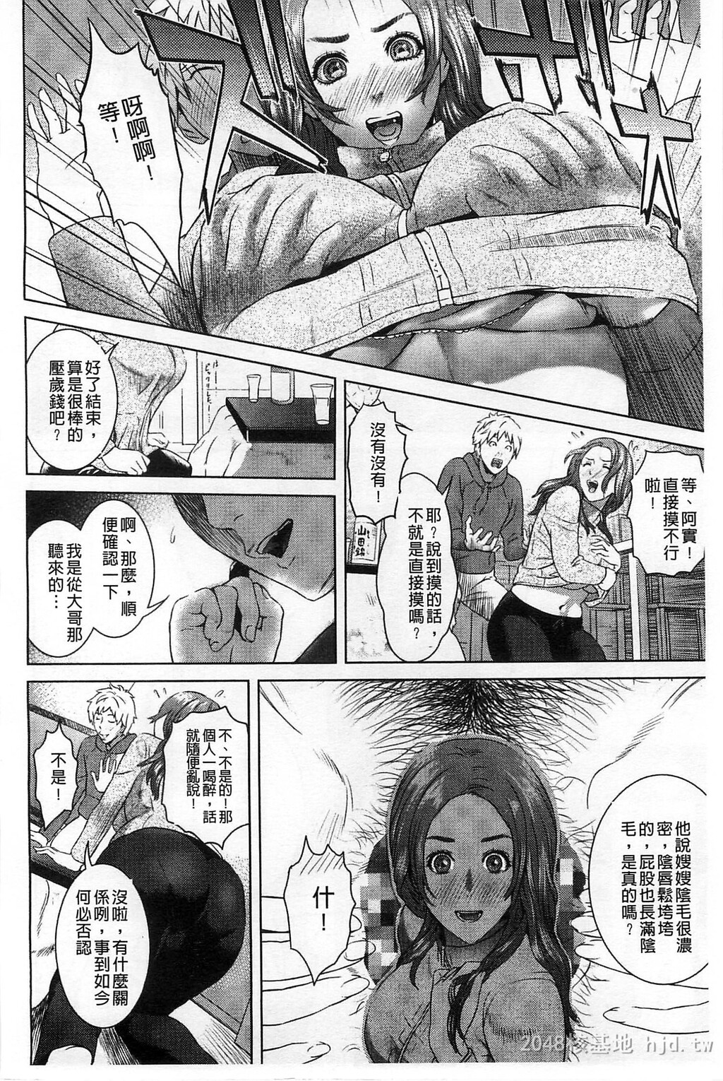 [中文]指轮の穴[197P]第1页 作者:Publisher 帖子ID:234444 TAG:动漫图片,卡通漫畫,2048核基地